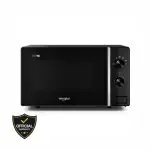Whirlpool Cook 20 Microwave